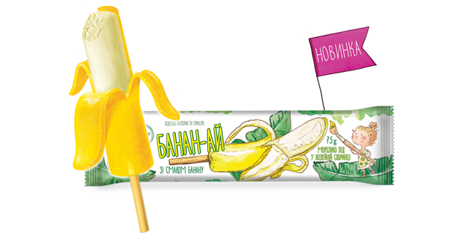 БАНАН-АЙ ➤ Морозиво від ТМ «Дякую тобі» ✓ фото продукту