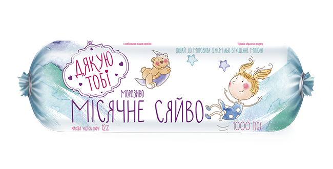 МIСЯЧНЕ СЯЙВО