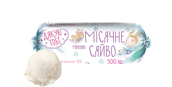 МIСЯЧНЕ СЯЙВО
