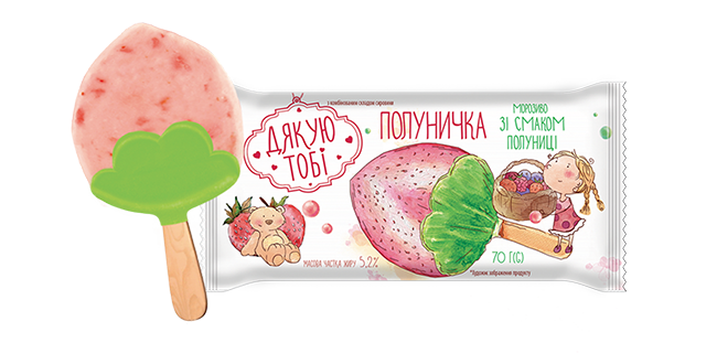 ПОЛУНИЧКА